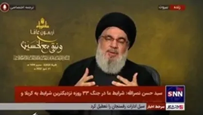 سیدحسن نصرالله: ما مردم لبنان را دوست داریم و تامین امنیت آن&zwnj;ها یکی از بزرگترین وظایف ماست