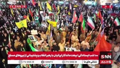 «سید مجید فداتیم؛ عاشق موشکاتیم»؛ شعار قمی‌ها در صدمین شب حضور