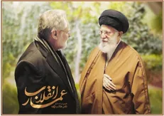 دومین همایش ملی آقای نادر ۹ اردیبهشت در دانشکده مطالعات جهان دانشگاه تهران برگزار می شود