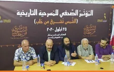 حلب سوریه میزبان هنرمندان ایرانی و سوری