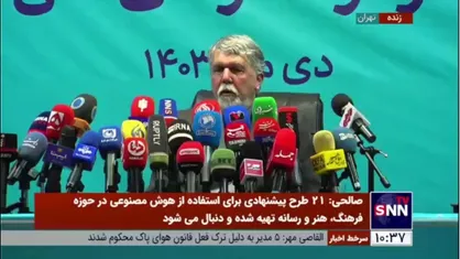 از قانون عفاف و حجاب چه خبر؟