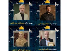 پشت پرده اهانت به قرآن در «ساعت به وقت قدس»