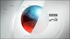 گاف عجیب BBC در خبر مربوط به رهبر انقلاب!/ وقتی بنگاه خبرپراکنی انگلیس فرق نمایشگاه‌های مختلف را نمی‌داند + تصاویر