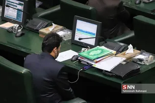 صحن علنی مجلس شورای اسلامی