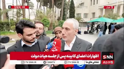 پورمحمدی: با معافیت&zwnj;های مالیاتی کارکنان دولت را از مالیات مصون کردیم