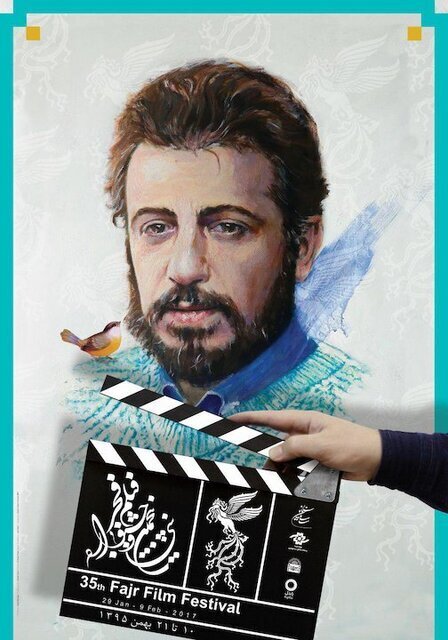 استفاده از چهره پیشکسوتان بر تارک پوستر جشنواره، سنتی است که از میانه دهه نود آغاز شد. پیش از استاد نصیریان، چهار هنرمند دیگر این مسیر را پیموده بودند:

عزت‌الله انتظامی (دوره ۳۴): با تصویری از فیلم «گاو».

علی حاتمی (دوره ۳۵): با طراحی چهره «سعدی سینمای ایران».

خسرو شکیبایی (دوره ۳۶): با لبخند ماندگار «هامون».

رقیه چهره‌آزاد (دوره ۴۳): با شمایل «مادر» سینمای ایران.

علی نصیریان (دوره ۴۴): با تصویری از جغرافیا و غیرت «شیر سنگی».