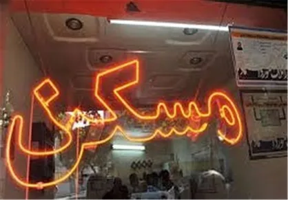 هزینه کد رهگیری بر عهده کیست؟/ مردم فریب نخورند