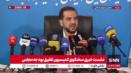 سهم ۳۵۹ همتی بازنشستگان از جدول ۹ بودجه 1405/جزئیات اعتبارات متناسب&zwnj;سازی حقوق و پاداش پایان خدمت