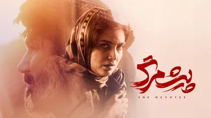 فیلم منتخب تماشاگران راهی اکران نوروزی شد/ &laquo;پیشمرگ&raquo; به زودی در سینما&zwnj;ها