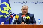 نشست خبری پویش ایران همدل 