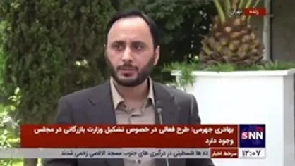 سخنگوی دولت: سفر&zwnj;های زمینی زوار به عتبات عالیات در ایام عرفه نیازی به ویزا ندارد