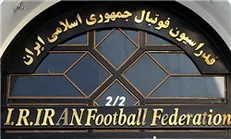 اطلاعیه فدراسیون فوتبال در خصوص البسه تیم‌های ملی