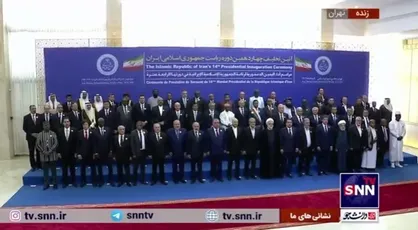 عکس یادگاری مقامات و نمایندگان خارجی در آیین تحلیف چهاردهمین دوره ریاست جمهوری اسلامی ایران
