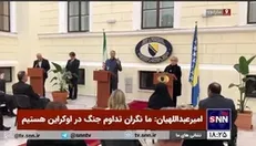 امیرعبداللهیان: در ایران کسی بر اثر شلیک نیرو‌های امنیتی و انتظامی کشته نشده/ در اغتشاشات اخیر ۶۷ نیروی پلیس به شهادت رسیده‌اند