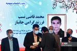منن