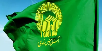 یادداشت مدیرعالی حرم امام رضا (ع) در نخستین روز کاری