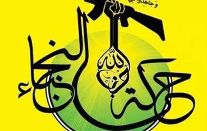 النجباء: آمریکا درصدد احیای داعش برای تجزیه عراق است