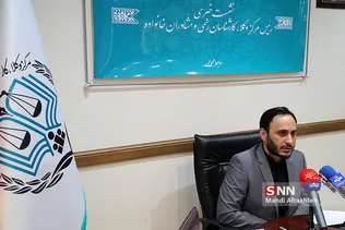 نشست خبری کانون وکلا ، کارشناسان رسمی و مشاوران خانواده