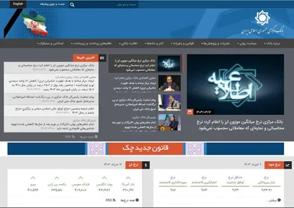 نرخ میانگین موزون ارز؛ نرخی محاسباتی و نمایه&zwnj;ایی که معاملاتی محسوب نمی&zwnj;شود