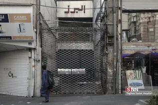 سینما البرز