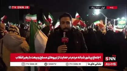 خبرنگار SNNTV: قرار شبانه مردم همچنان ادامه دارد/ مردم پایتخت در میدان پونک امشب هم مثل شب های گذشته حضور داشتند