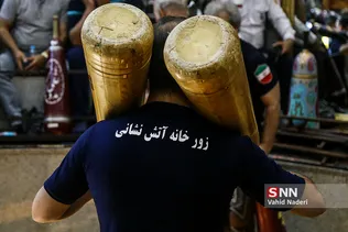 زورخانه 