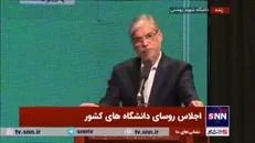 وزیر علوم: وفاق ملی یعنی دوقطبی‌های تصنعی و خودساخته را به خاطر منافع ملی کنار بگذاریم