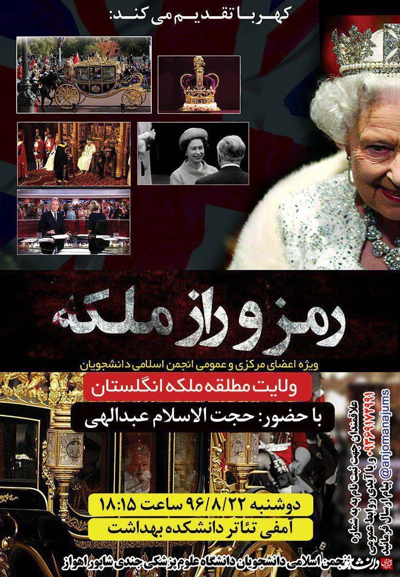 تابلو اعلانات