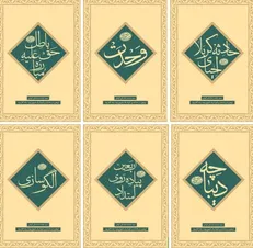 ماموریت اصلی حرکت پیاده روی اربعین از نگاه مقام معظم رهبری منتشر شد