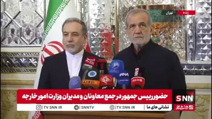 پزشکیان: رژیم صهیونیستی جنگی را علیه ایران شروع کرد که از نظر تمام قوانین بین&zwnj;المللی غلط و خلاف بود