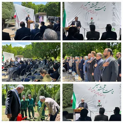 آیین یادبود شهدای جامعه پرستاری جنگ تحمیلی سوم در پارک لاله