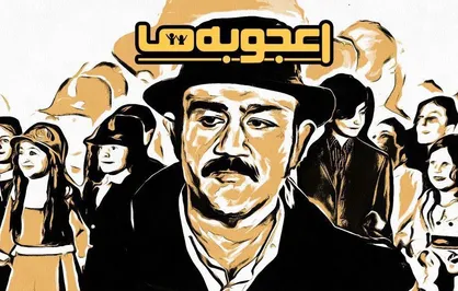 جدیدتربن برنامه استعدادیابی شبکه سه بزودی روی آنتن می&zwnj;رود