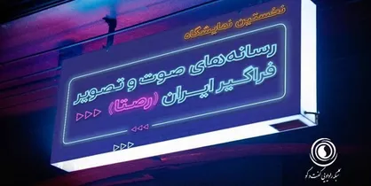 برنامه &laquo;گفت&zwnj;وگوی فرهنگی&raquo; امشب از رادیو گفتگو پخش می&zwnj;شود