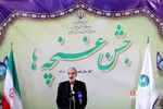 خهت
