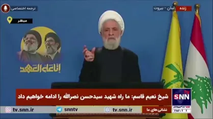 ذکر یاد شهید نیلفروشان از زبان دبیرکل حزب الله لبنان