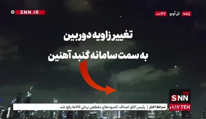 پنهان&zwnj;سازی واقعیت&zwnj;های جنگ؛ رژیم صهیونیستی ناتوان در سانسور خسارات