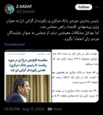 موضع دانشجویان