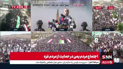 اجتماع مردم یمن در حمایت از مردم مظلوم غزه