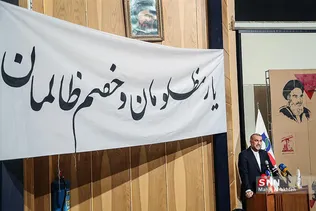 ظ ظز 