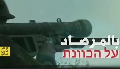 هشدار حزب&zwnj;الله به تل&zwnj;آویو: پهپاد وارد لبنان شود، سرنگون می&zwnj;شود +فیلم