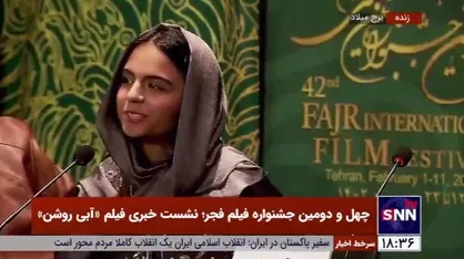 سارا حاتمی: نقشی که در این فیلم داشتم بسیار با نقشم در فیلم کت چرمی متفاوت بود
