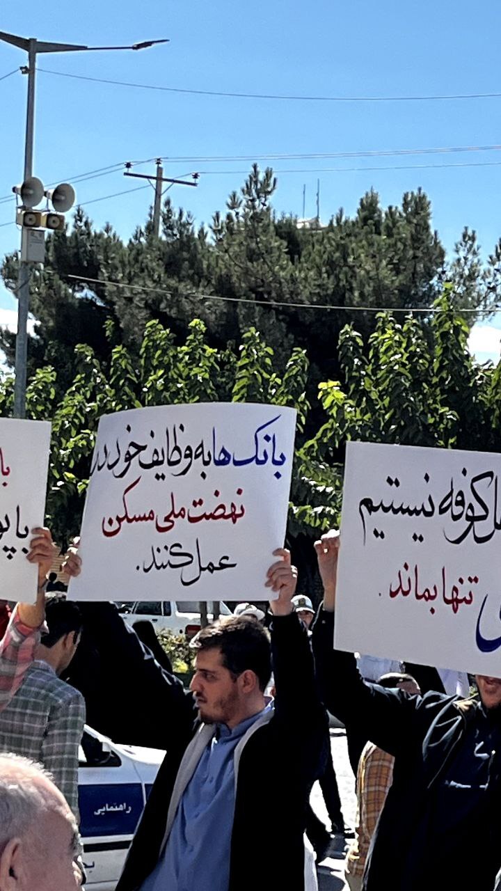 بنگاه داری