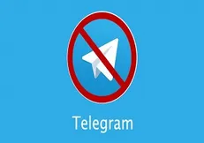 چه سرنوشتی در انتظار شرکت‌هایی است که تلگرام را فیلتر نمی‌کنند؟