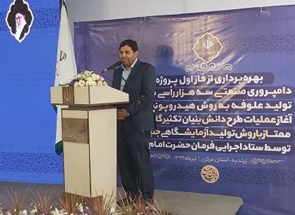 مخبر: تورم و بیکاری با مشارکت مردمی قابل حل است/ اقدامات ستاد اجرایی فرمان حضرت&zwnj;امام (ره) برای تامین امنیت غذایی کشور
