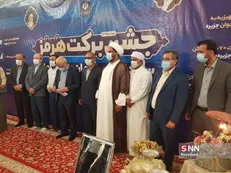 سرمایه‌گذاری ۲۲۲ میلیاردی بنیاد برکت در جزیره هرمز