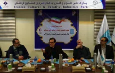 ضرورت توسعه و تحول سینما به روش های نوآورانه و دانش بنیان
