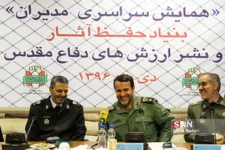 مقدس