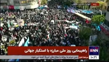 تصاویر هوایی از حضور کم&zwnj;نظیر مردم تهران در راهپیمایی ۱۳ آبان