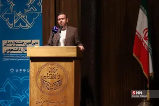 اختتامیه جشنواره کتاب سال دانشگاهی