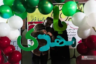 شعبان